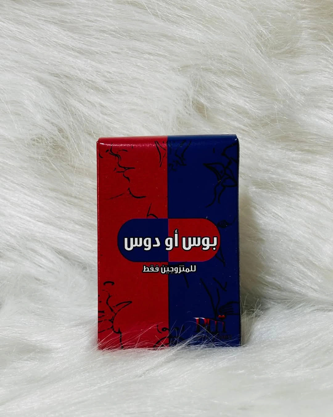 لعبة بوس او دوس