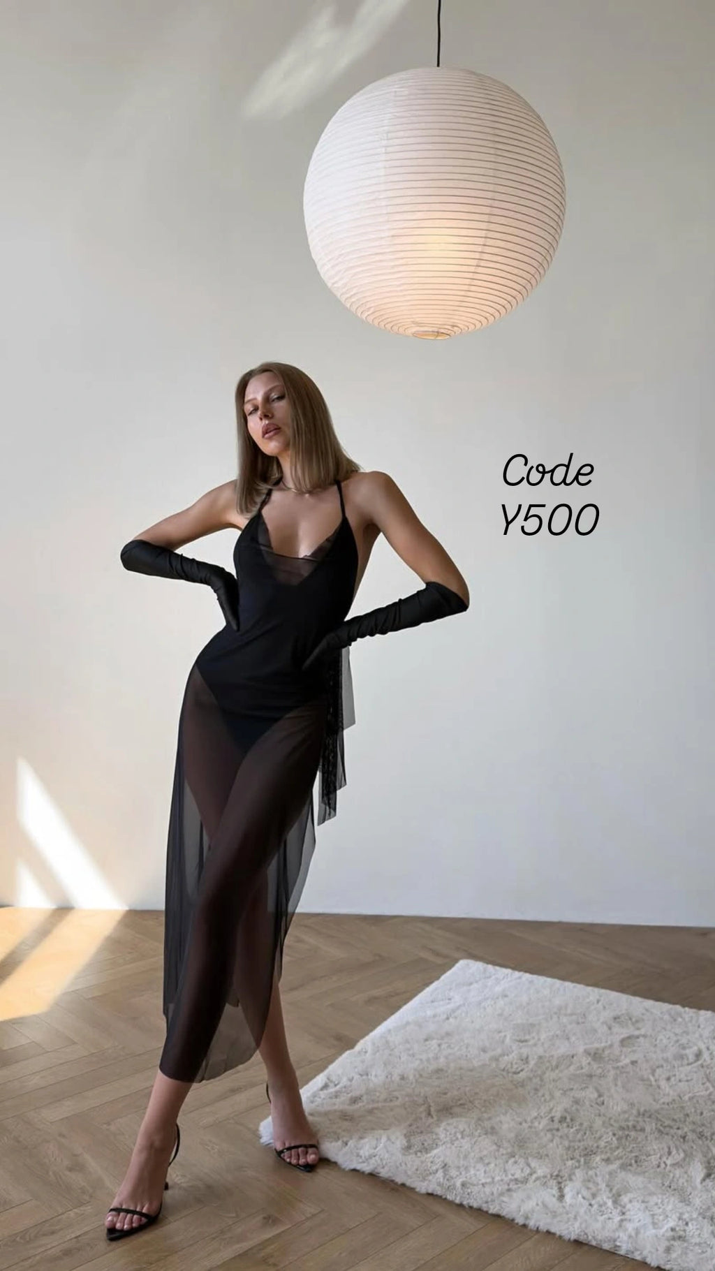 Tulle Lingerie
