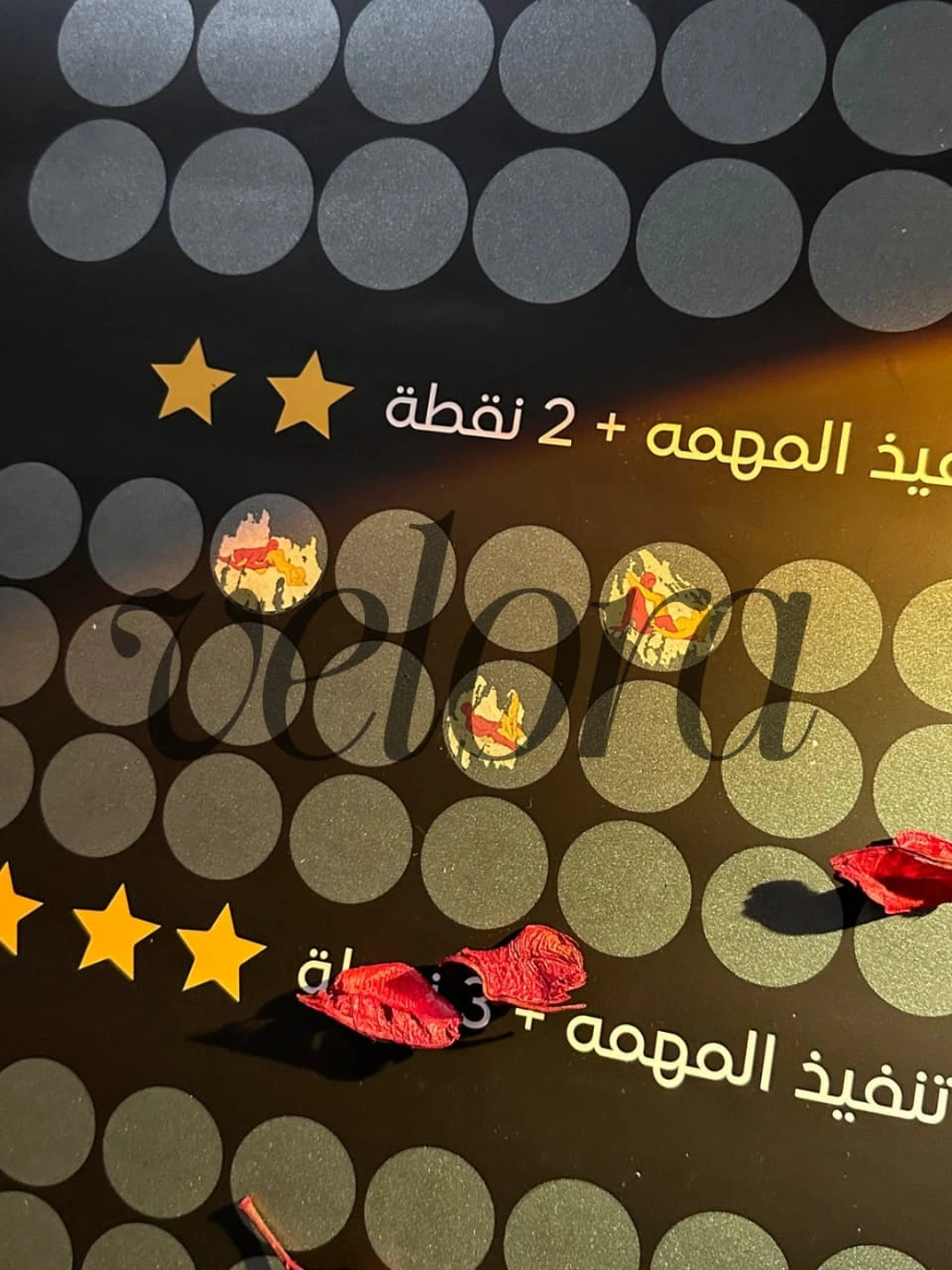 لعبه خربش