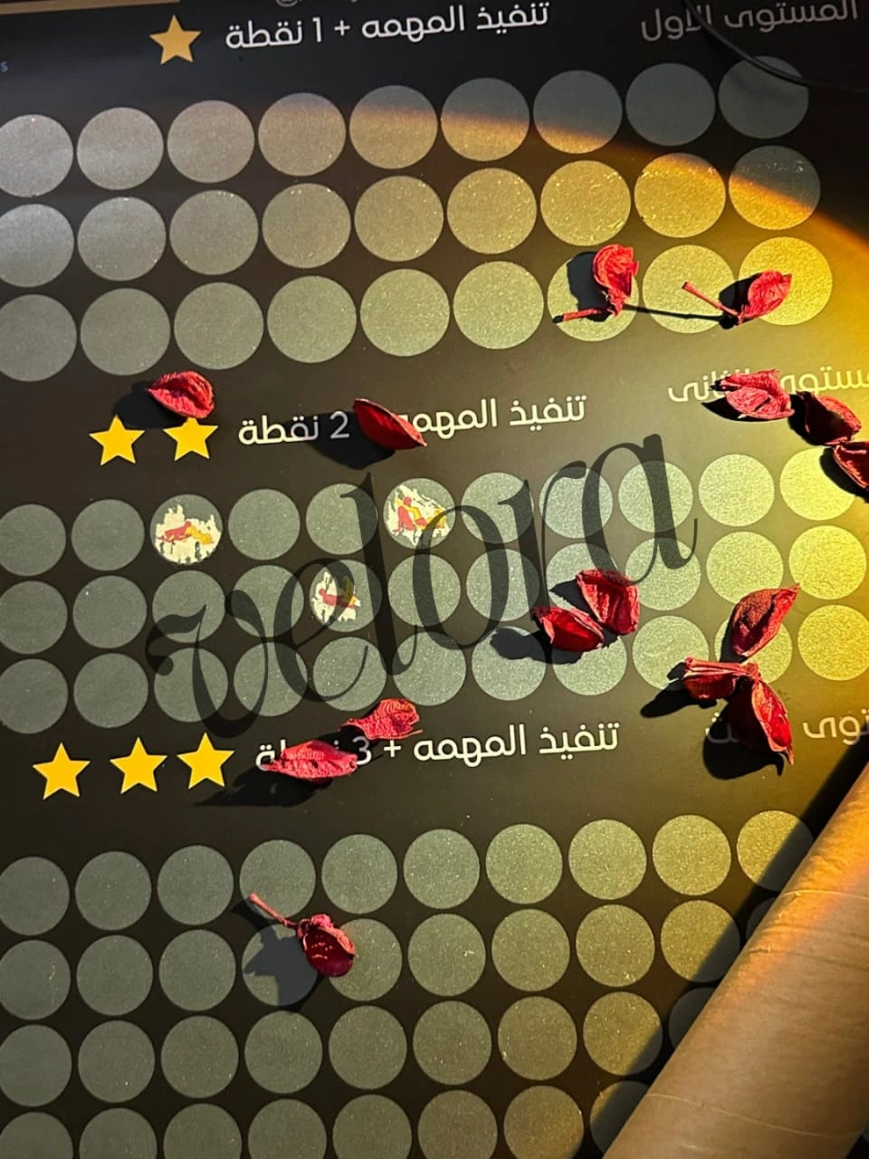 لعبه خربش