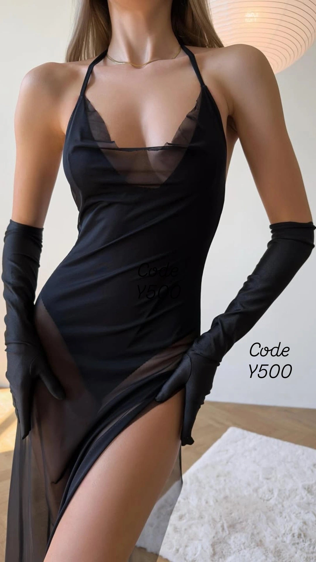 Tulle Lingerie