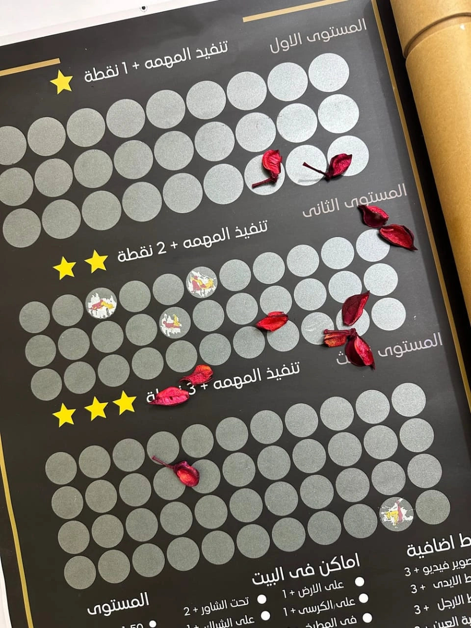 لعبه خربش