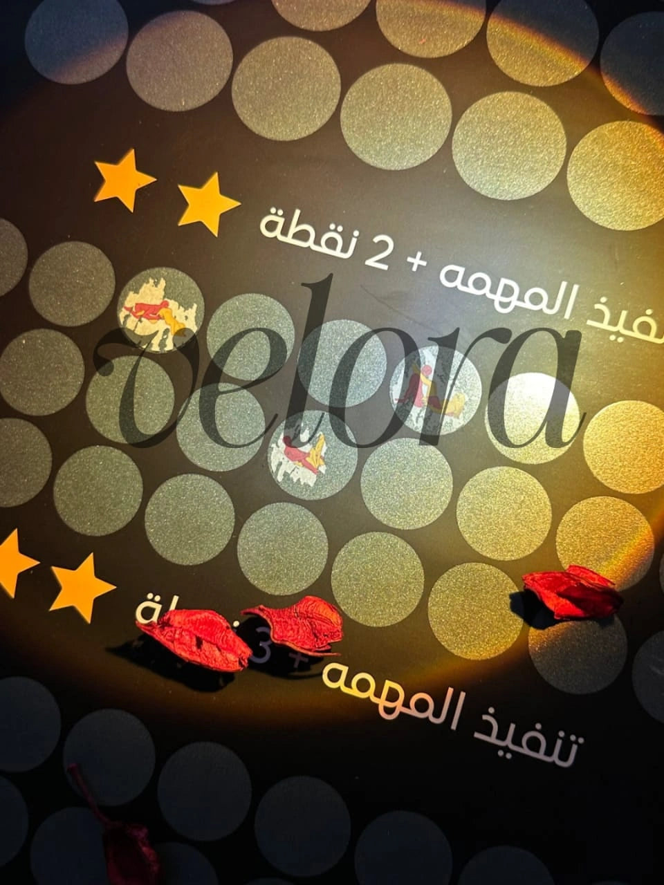 لعبه خربش